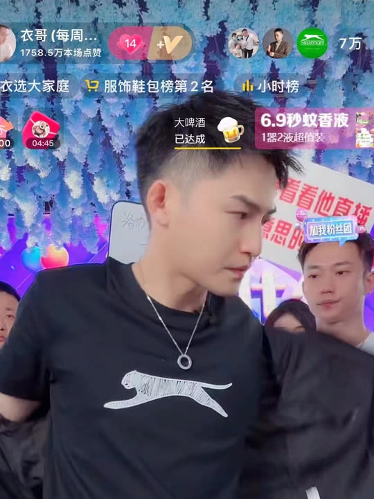 Phòng livestream áo thun Slazenger